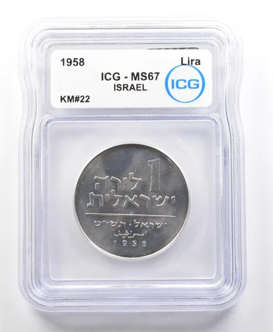 1958 Israel Lira KM#22 MS67 ICG *4248