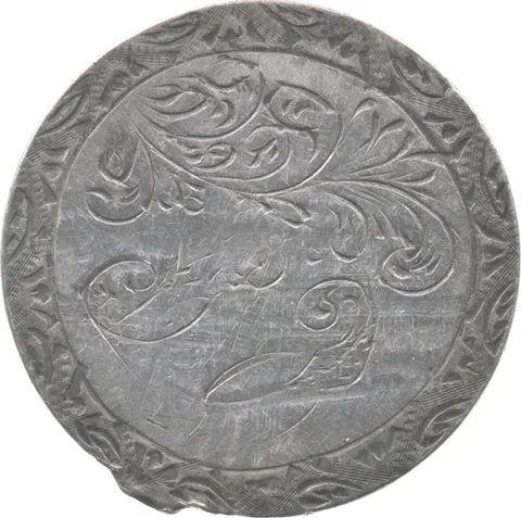 1878 Seated Liberty Dime Love Token Victorian F D a5994