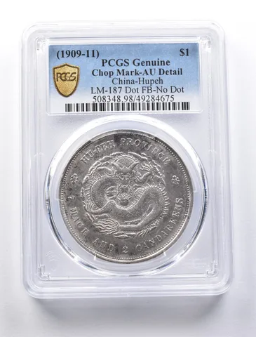 (1909-11) China-Hupah 1 Dollar Genuine Chop Mark AU Detail PCGS *1065