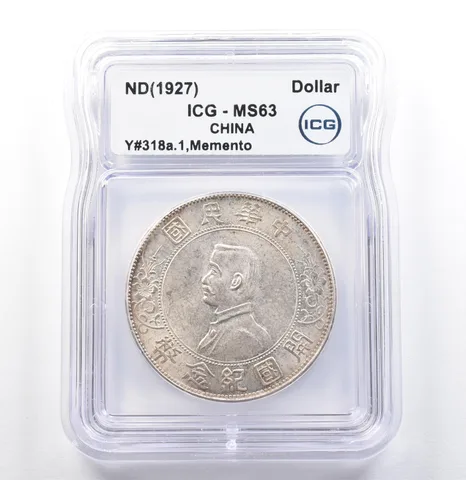 ND (1927) China Dollar Y#318a.1 Memento MS63 ICG *9922