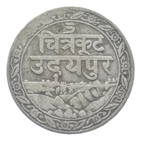1928 India-Mewar 1/8 Rupee *9996