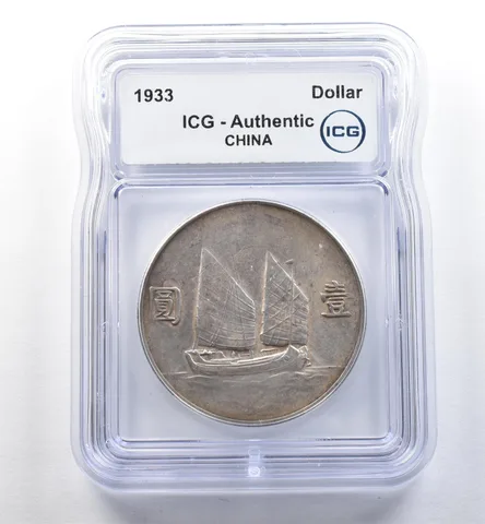1933 China Dollar Authentic ICG *2565