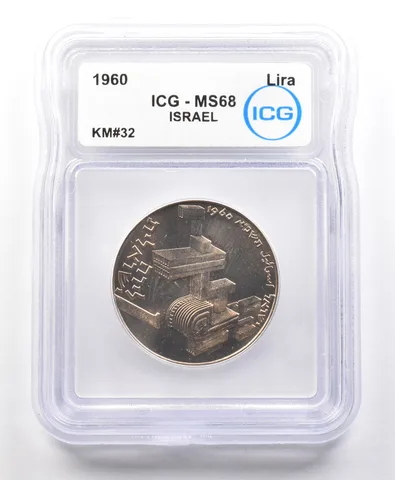 1960 Israel Lira KM#32 MS68 ICG *4181