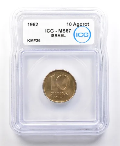 1962 Israel 10 Agorot KM#26 MS67 ICG *4235