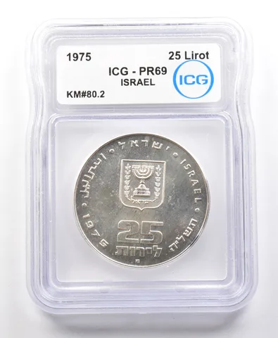 1975 Israel 25 Lirot KM#80.2 PR69 ICG *4185