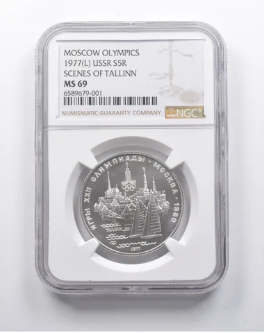 MS69 1977 (L) USSR 5 Rubles Silver Moscow Olympics Scenes Of Tallinn NGC *8165