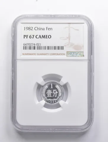 PF67 CAM 1982 China 1 Fen NGC *8380