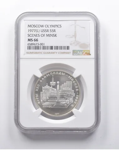 MS66 1977 (L) USSR 5 Rubles Silver Moscow Olympics Scenes Of Minsk NGC a8158