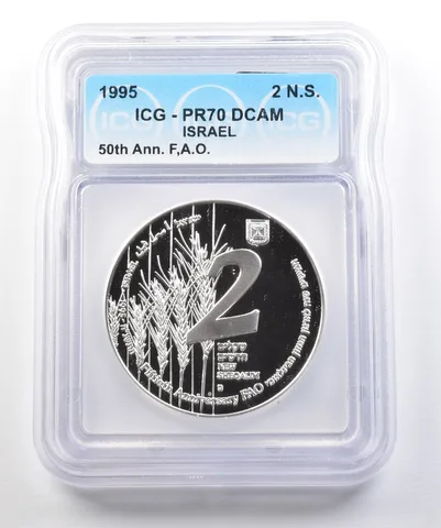 1995 Israel 2 New Sheqalim Silver 50th Anniversary FAO PR70 DCAM ICG *0445