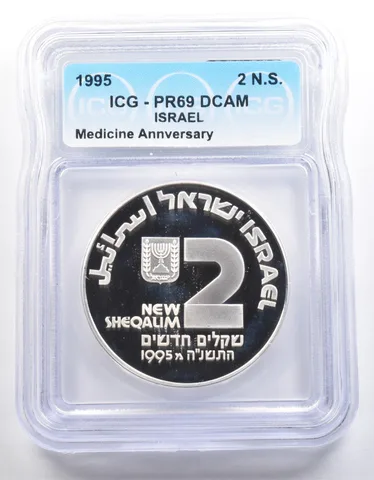 1995 Israel 2 New Sheqalim Medicine Anniversary PR69 DCAM ICG *3964