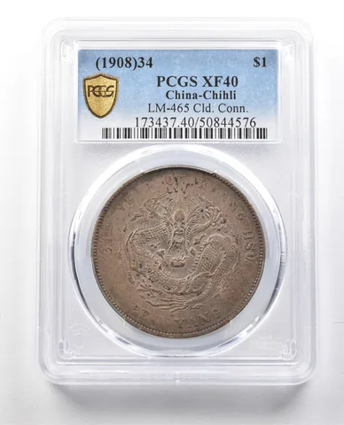 (1908) 34 China-Chihli 1 Dollar LM-465 XF40 PCGS *1313