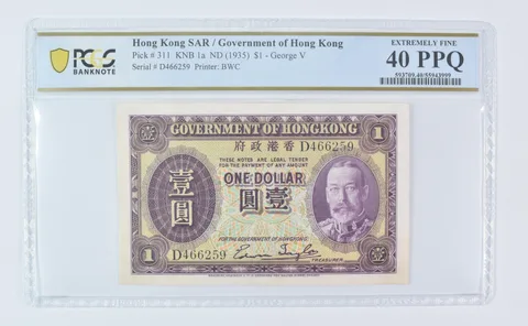 (1935) $1 Hong Kong SAR Pick #311 Extremely Fine 40 PPQ PCGS *9543