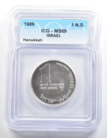 1989 Israel 1 New Sheqel Hanukkah MS69 ICG a4000