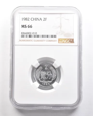 1982 China 2 Fen MS66 NGC *5883
