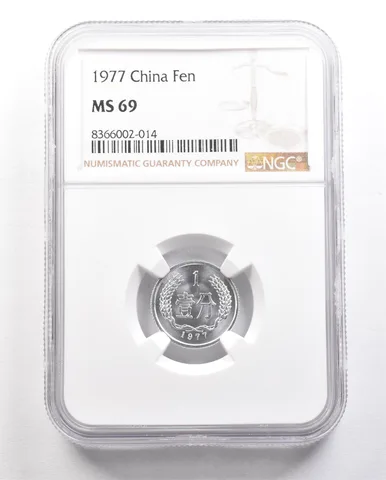 1977 China Fen MS69 NGC *5897