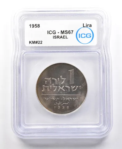 1958 Israel Lira KM#22 MS67 ICG *4222