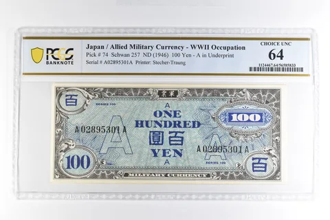 (1946) 100 Yen Japan/Allied Military Currency WWII Pick #74 Unc 64 PCGS *5005