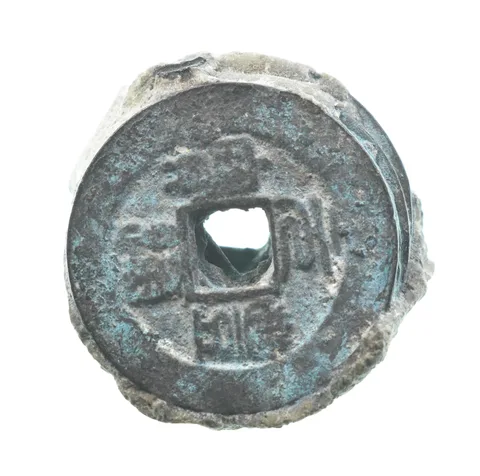 China Cash Coin Cluster Shipwreck *0152