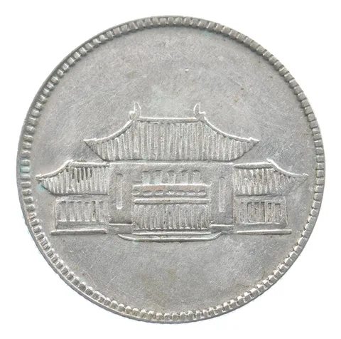 1949 China Yunnan 20 Cents *0016
