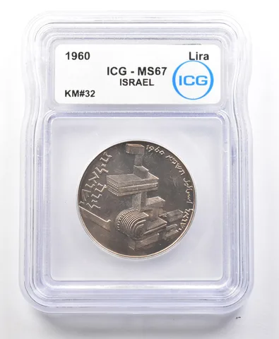 1960 Israel Lira KM#32 MS67 ICG *4216