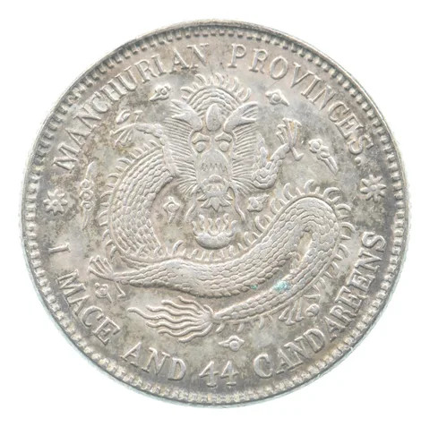 ND China Manchurian Province 20 Cents a5018