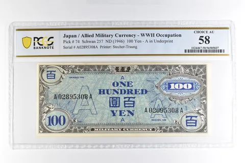 (1946) 100 Yen Japan/Allied Military Currency WWII Occupied P74 AU 58 PCGS *5001