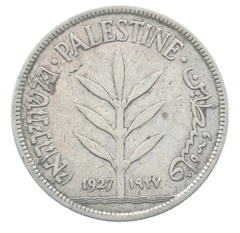 1927 Palestine 100 Mils Israel *6680