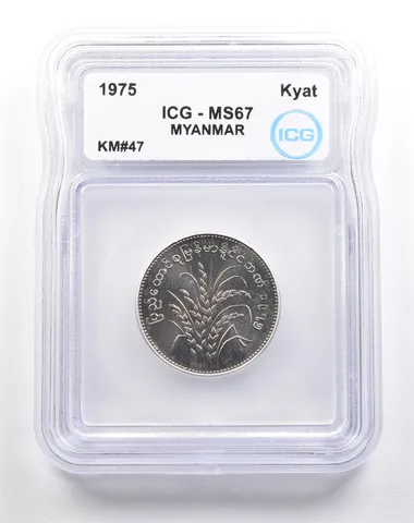 1975 Myanmar Kyat KM#47 MS67 ICG *5529