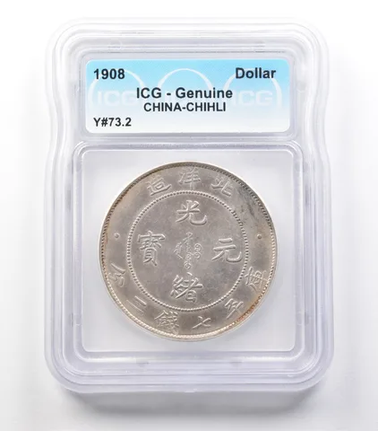 1908 China Dollar CHIHLI Y#73.2 Genuine ICG *3660