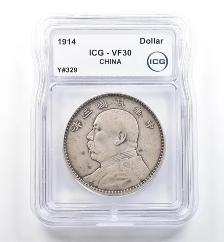 1914 China Dollar Y#329 VF30 ICG Fatman *6462