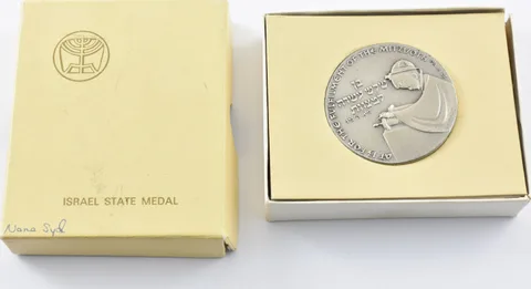 1961 Bar-Mitzvah Israel State Medal 47 Grams Silver With Box a3880