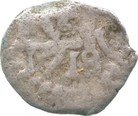 1718 Bolivia (Potosi) 1/2 Real Shipwreck Coin 0.7g a9564