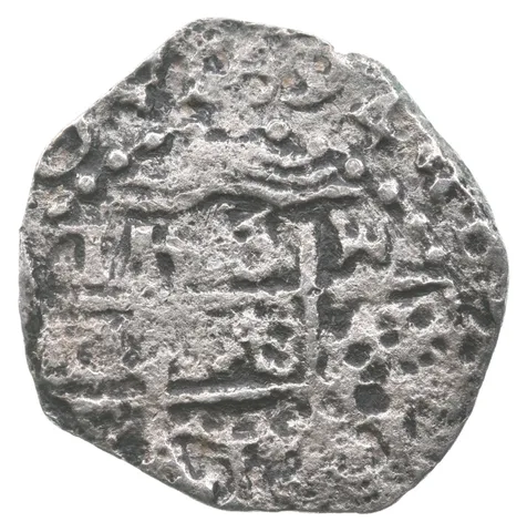 1694 Peru-Lima 1 Real Shipwreck Coin 1.5g *9601