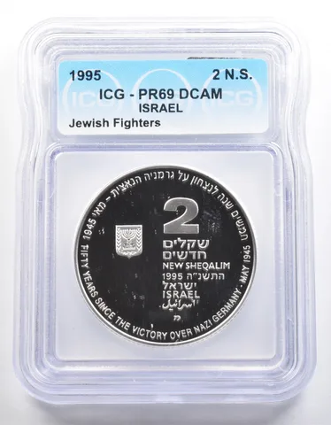 1995 Israel 2 New Sheqalim Jewish Fighters PR69 DCAM ICG *4005