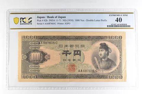 (1950) Japan 1000 Yen Double Letter Prefix Pick #92b XF 40 PCGS *5011