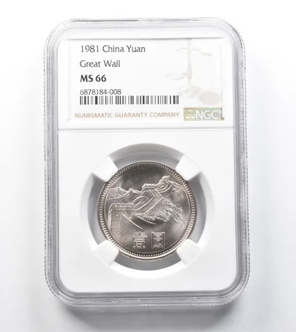 1981 China Yuan Great Wall MS66 NGC a0074