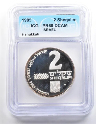1985 Israel 2 Sheqalim Hanukkah PR69 DCAM ICG a3961
