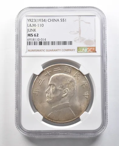 YR23 (1934) China Silver Dollar L&M-110 Junk MS62 NGC *0366
