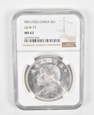 MS62 YR9 (1920) China 1 Yuan Silver Coin - L&M-77 - Graded NGC *0741