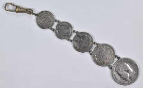 Lot (5) 1899-1914 Russia 10-50 Kopecks Pocket Medal *2397