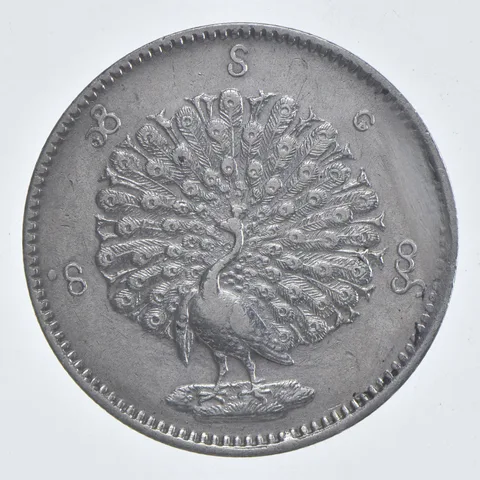 1853 Myanmar 1 Kyat Estate Coin Collection *293