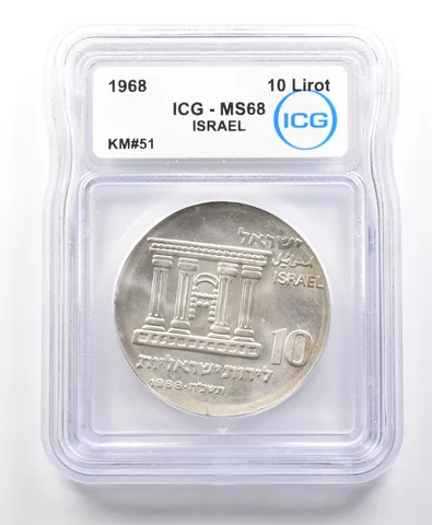 1968 Israel 10 Lirot KM#51 MS68 ICG *4184