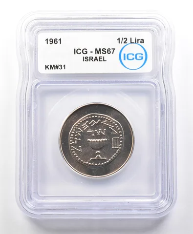 1961 Israel 1/2 Lira KM#31 MS67 ICG *4121