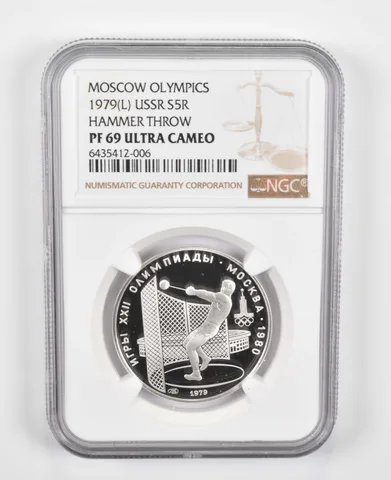PF69UCAM 1979(L) USSR 5 Rubles Silver Coin Olympics Hammer Throw NGC *0771