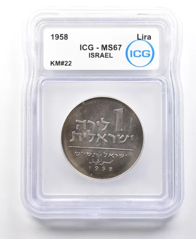 1958 Israel Lira KM#22 MS67 ICG *4278