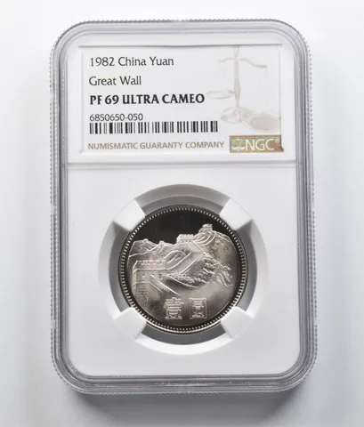 1982 China Yuan Great Wall PF69 UCAM NGC a7096