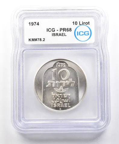 1974 Israel 10 Lirot KM#78.2 PR68 ICG *4186