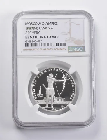 PF67 UCAM 1980 (M) USSR 5 Rubles Silver Moscow Olympics Archery NGC *4856