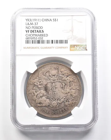 YR3 (1911) China 1 Dollar Silver L&M-37 No Period VF Details Chopmark NGC a2559