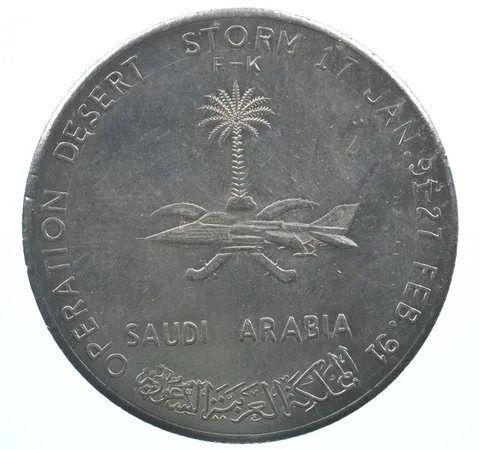 Operation Desert Storm/Desert Shield Token *9721
